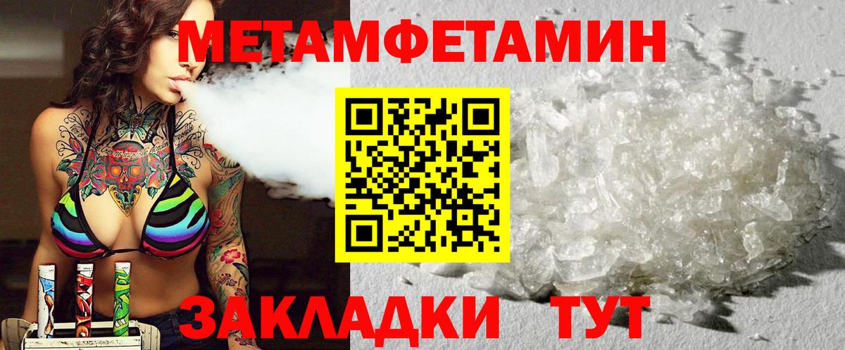 Кисловодск  Амфетамин  Вход с VPN  Амфетамин Premium 