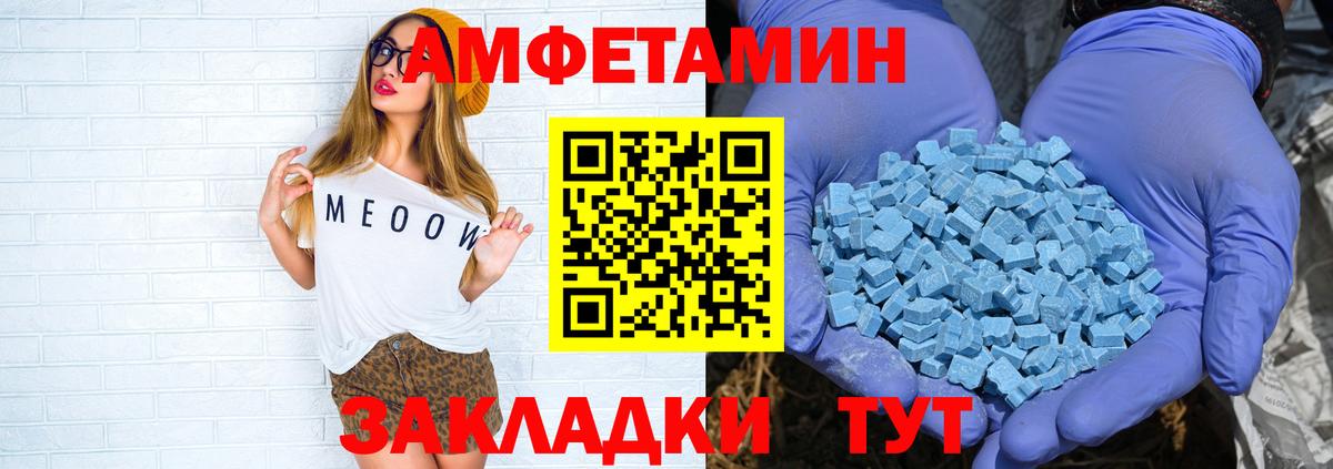 АМФ Premium Кисловодск