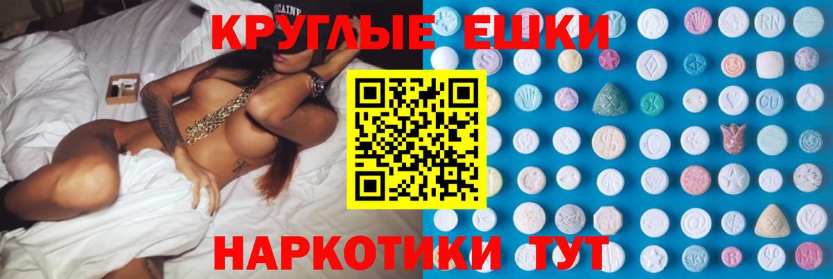Экстази mix Кисловодск