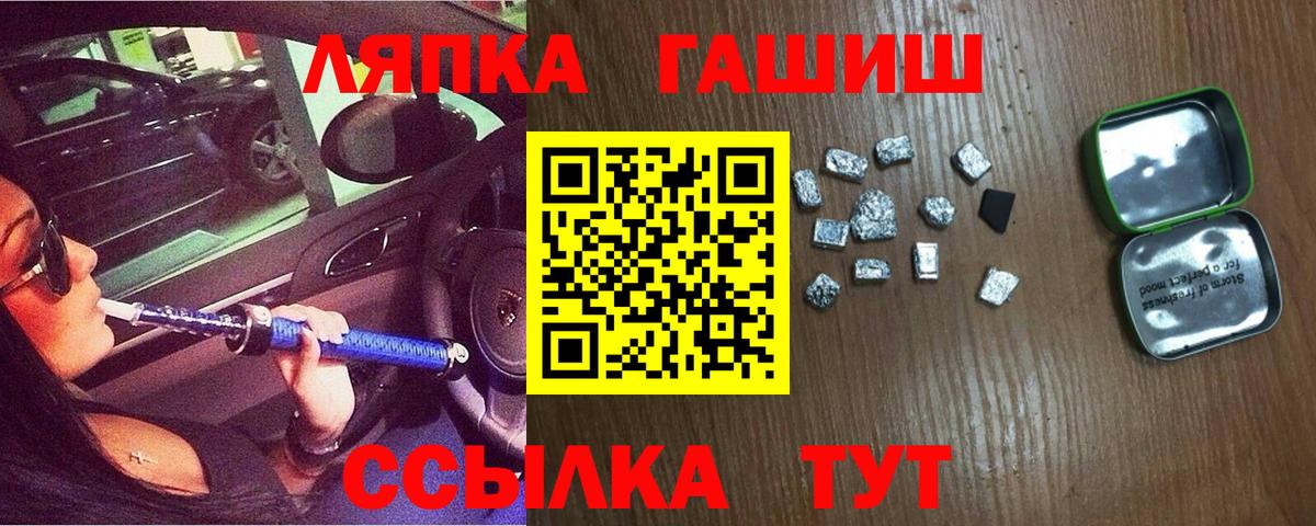 Псилоцибиновые грибы Кисловодск