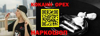 таблы Конаково