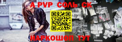 гашиш Кингисепп