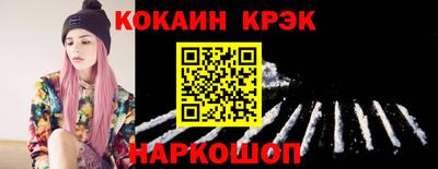 спиды Кинель