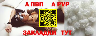 спиды Кинель