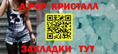 меф VHQ Кимры