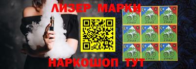 трава Коммунар