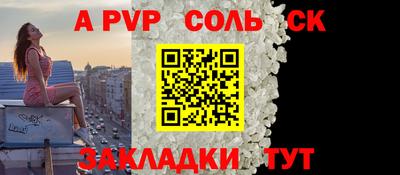 гашиш Кингисепп