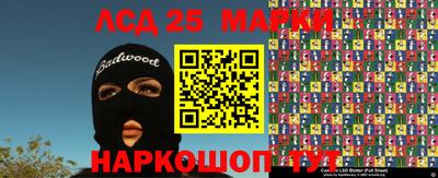 трава Коммунар