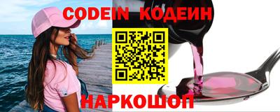 трава Коммунар