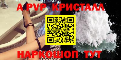трава Коммунар