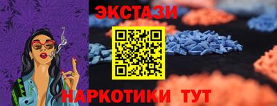 меф VHQ Кимры