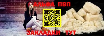меф VHQ Кимры