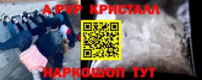 таблы Конаково