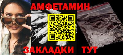 трава Коммунар