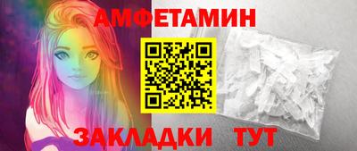 меф VHQ Кимры