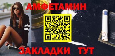 спиды Кинель