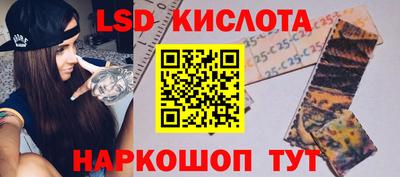 таблы Конаково
