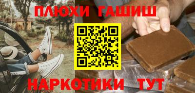 таблы Конаково