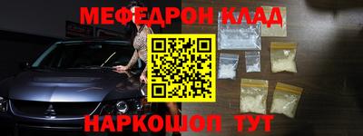 таблы Конаково