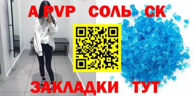 таблы Конаково