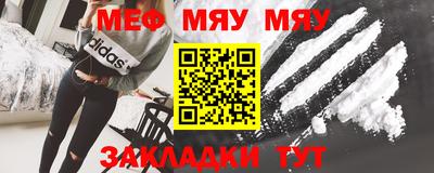 трава Коммунар