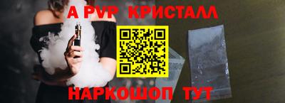 таблы Конаково