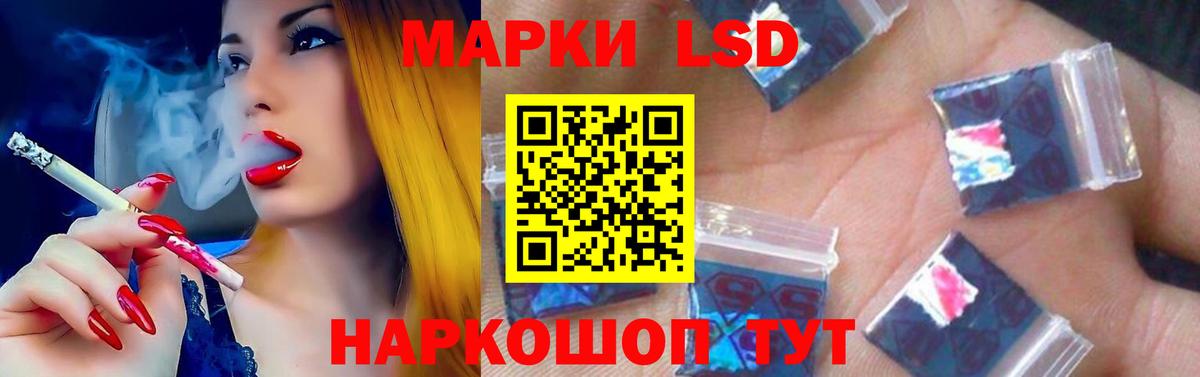 Лсд 25 экстази ecstasy Кисловодск