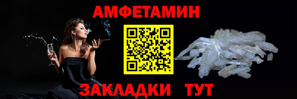 Кисловодск  МЕТАМФЕТАМИН пудра  Метамфетамин  Вход с VPN 