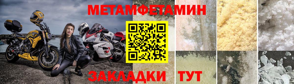 Кисловодск  Марихуана  Cocaine  Вход с VPN  Codein  Бошки Шишки  Меф МЯУ МЯУ  