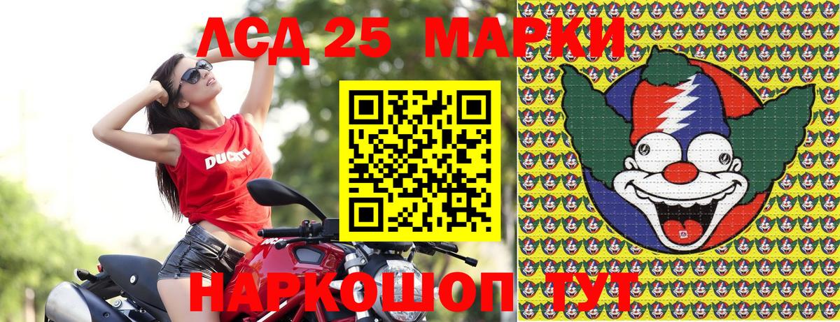 Кисловодск  Марки N-bome 1500мкг  Вход с VPN 