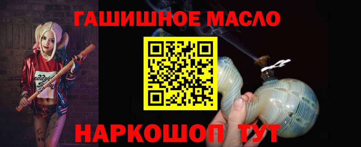 Кисловодск  ТГК Wax  Вход с VPN 