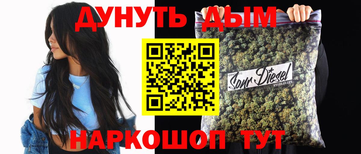 МАРИХУАНА LSD WEED  Каннабис LSD WEED  Вход с VPN  Марихуана SATIVA & INDICA  Бошки Шишки ГИДРОПОН  Кисловодск 